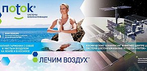 Фитнес-клуб MyFitlab на метро Пушкинская