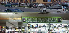 Интернет-магазин по продаже пультов дистанционного управления Pult-av.ru