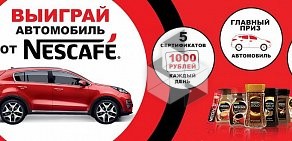 Супермаркет Пятёрочка на улице Доблести