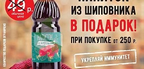 Кафе быстрого питания Блинчик на Берёзовой улице