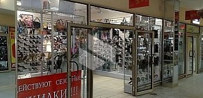 Магазин Л-Стиль в ТЦ Остров Сокровищ