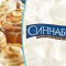 Кафе-пекарня Cinnabon в ТЦ Мега