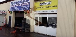 Автосервис СГ-Сервис на Лихоборской набережной