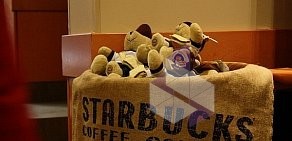 Кофейня Starbucks в ТЦ Дружба 
