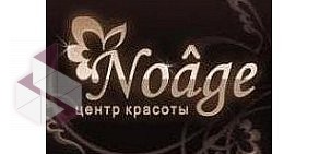 Noâge на улице Красной Армии