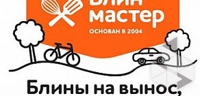 Сеть блинных киосков «БлинМастер» в Дзержинском районе