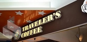 Кофейня Traveler&#039;s Coffee на улице Куйбышева