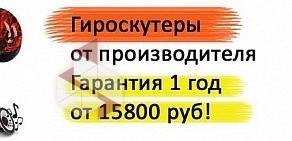 Промхолод в Ленинском районе