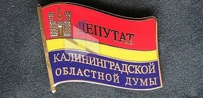 Производственная фирма Еврознак