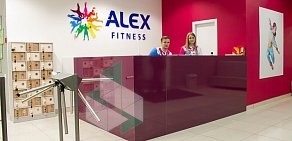 Фитнес-клуб ALEX fitness Московский на Московском проспекте