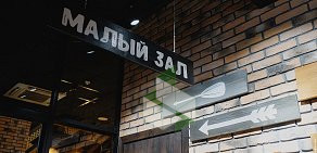 Гриль-кафе Три Dруга на Октябрьском проспекте