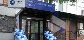 Офтальмологическая клиника Три-З в Прикубанском округе