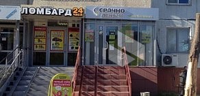 Микрофинансовая компания Срочноденьги на улице Маршала Чуйкова 