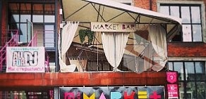 Market Bar в здании дизайн-завода Flacon
