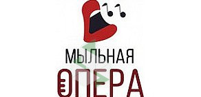 Караоке-клуб Мыльная опера