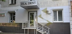 Стоматологическая клиника V.I.A. Dent на Ново-Садовой улице