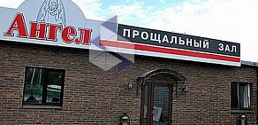 Ритуальный центр Ангел в Почтовом переулке