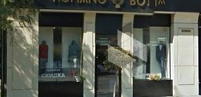 Магазин Romano Botta на Большой Садовой улице