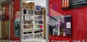 Магазин косметики для салонов красоты Keratin-beauty