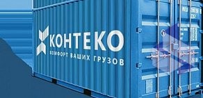 Торговая компания Контеко