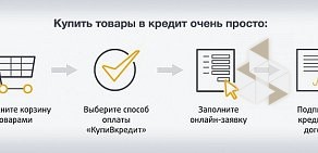 Интернет-магазин детских товаров BabyMarket.Pro