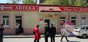 Аптека Калинка на Севастопольской улице