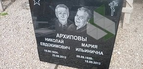 ААА АРТ ГРАНИТ