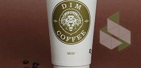 Экспресс-кофейня Dim Coffee на улице Красных Партизан, 159