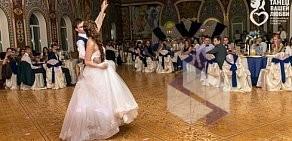 Школа танцев Танец Вашей Любви на метро Каширская