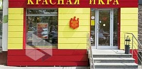 Сеть магазинов красной икры Сахалин рыба на метро Преображенская площадь