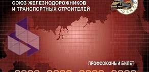 Оптика 2000 на улице Ярослава Гашека