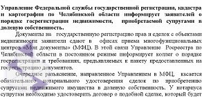 Консалтинговая компания ОБиКон на проспекте Победы