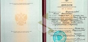 Консалтинговая компания ОБиКон на проспекте Победы