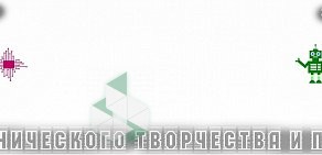 Школа робототехнического творчества и программирования RoboLand на 27-й линии