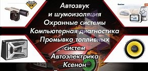 Автоцентр Арт Авто