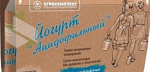 Продовольственный магазин Агрокомплекс на проспекте Королёва, 9б