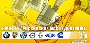 Торговая компания Сибнефтепродукт