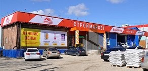 Строймаркет Ваш Дом на улице Вартанова в Аксае