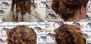 Студия наращивания волос Магазин волос на улице Белинского