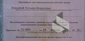 Управляющая компания Жилищные услуги во Фрунзенском районе