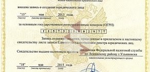 Микрофинансовая организация РосДеньги в Подольске