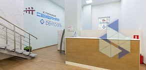 Стоматологическая клиника Дента-Эль на метро Измайловская 