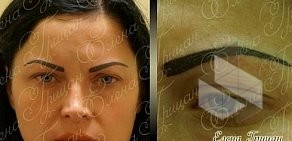 Студия перманентного макияжа Елены Грицан
