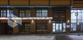 Европейский лечебно-диагностический центр АТЕ клиник на улице Маршала Конева