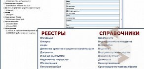 Центр информационных технологий респ. Башкортостан