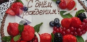 Пекарня-кондитерская Пушкин КЕЙК