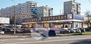 Химчистка Контраст на метро Приморская