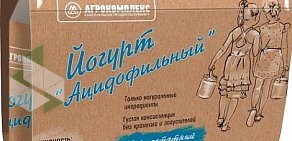 Продовольственный магазин Агрокомплекс на проспекте Космонавтов