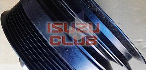 Интернет-магазин ISUZU-CLUB
