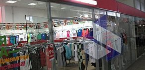 Магазин одежды Твое в Новокосино